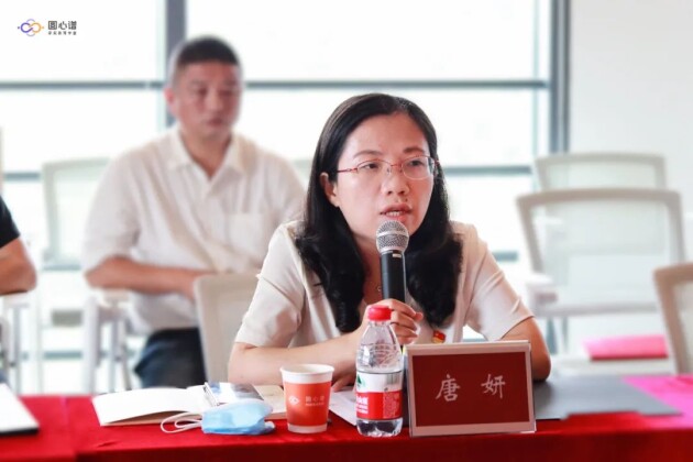 △黄埔区委宣传部副部长、黄埔区委网信办主任、黄埔区互联网行业党委书记唐妍