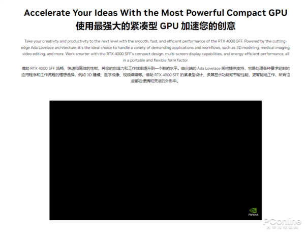 图片起原:NVIDIA官网
