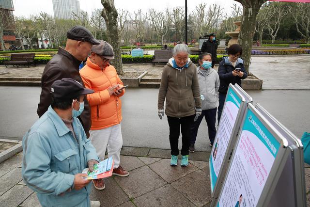 干货满满（健康上海知识问答答案）2020上海市青少年健康教育主题活动，(图8)