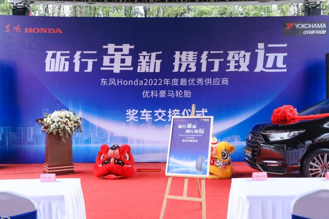 　　奖车交接仪式现场照片