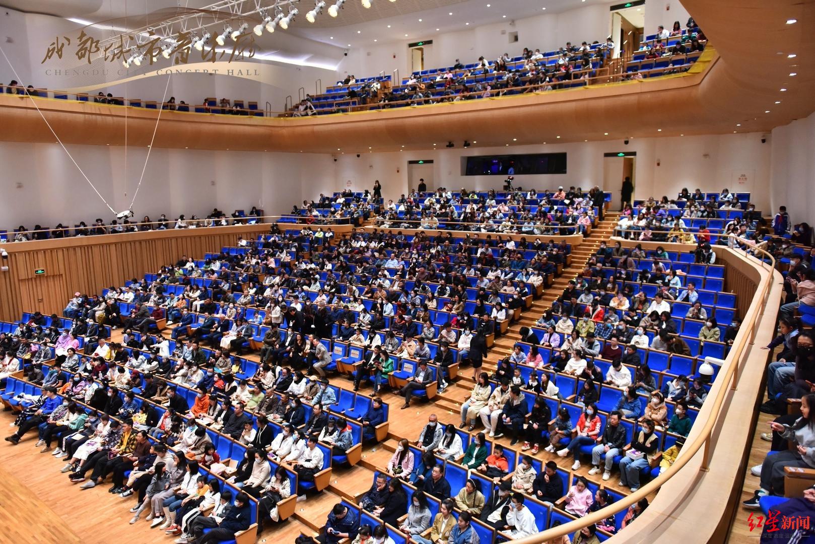 3月18日,成都城市音乐厅内座无虚席 成都城市音乐厅供图