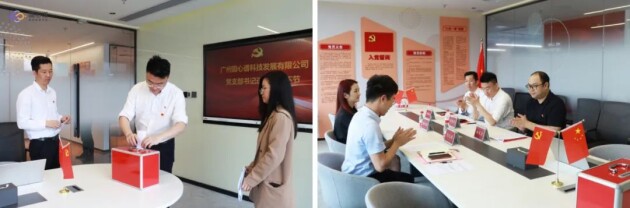 △投票选举圆心谱党支部书记