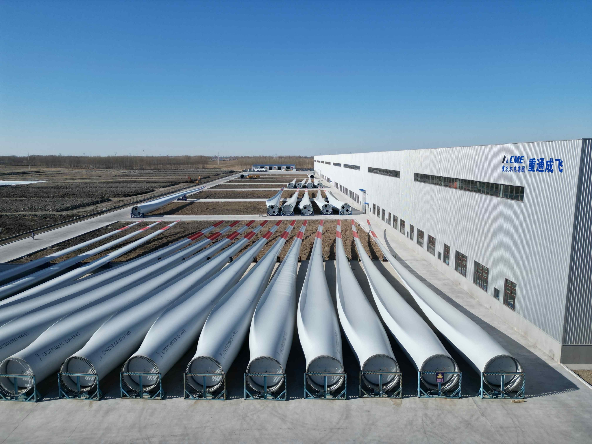 吉林重通成飞新材料股份公司大安公司生产的风机叶片(2023年3月8日摄)