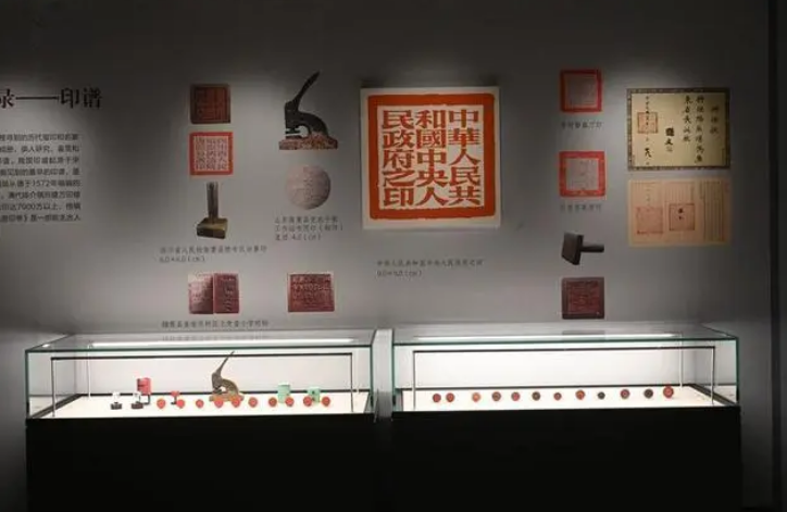 信用小课堂 | “印信”文化之美|玉石_新浪财经_新浪网
