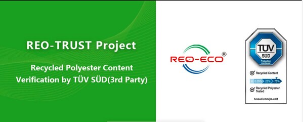 　　REO-ECO 再生聚酯(rPET)产品获独立第三方检测认证机构TUV南德认证