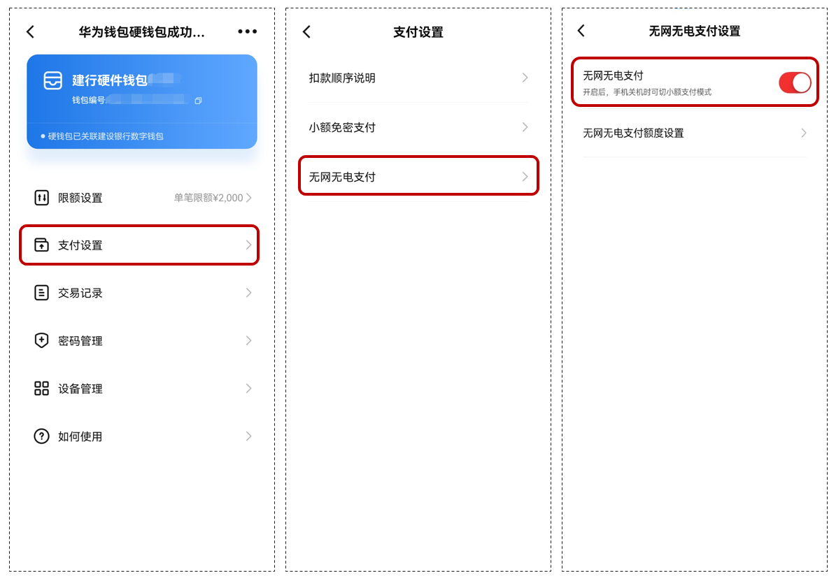 　　(来源：新视线)