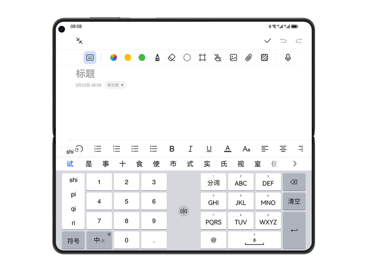 手机电脑中毒怎么办 U盘键盘异常处理方法
