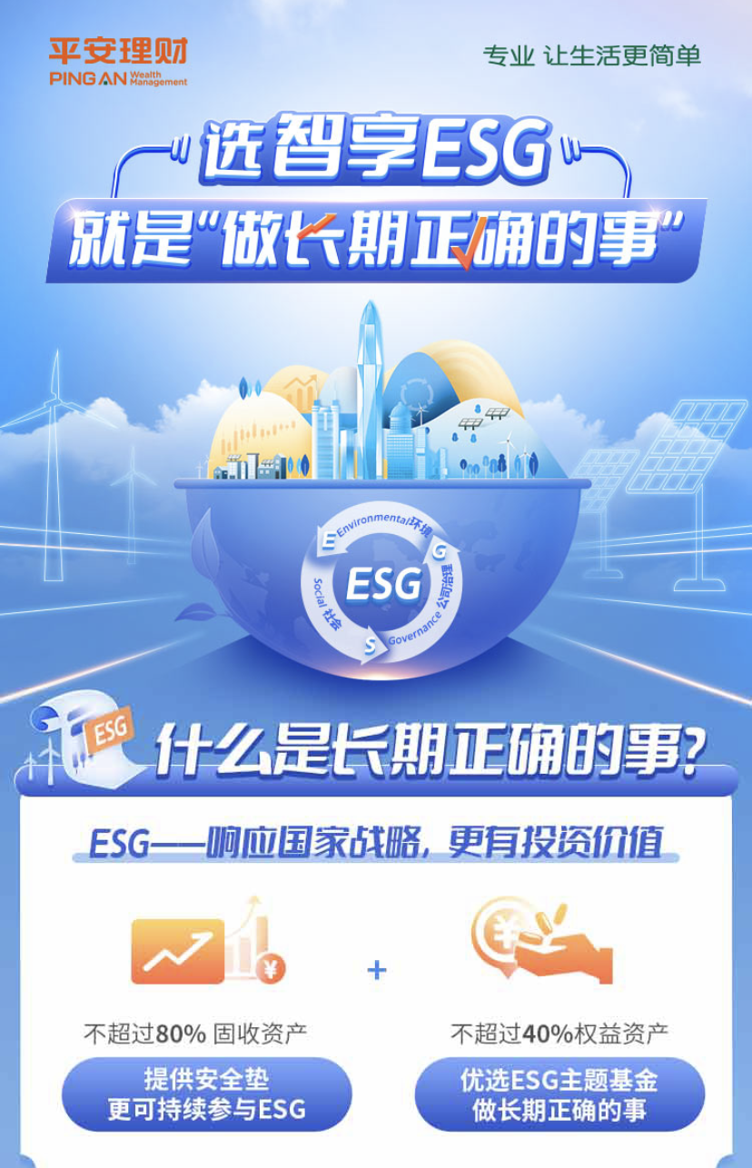 多面“10”力派之生态守护者