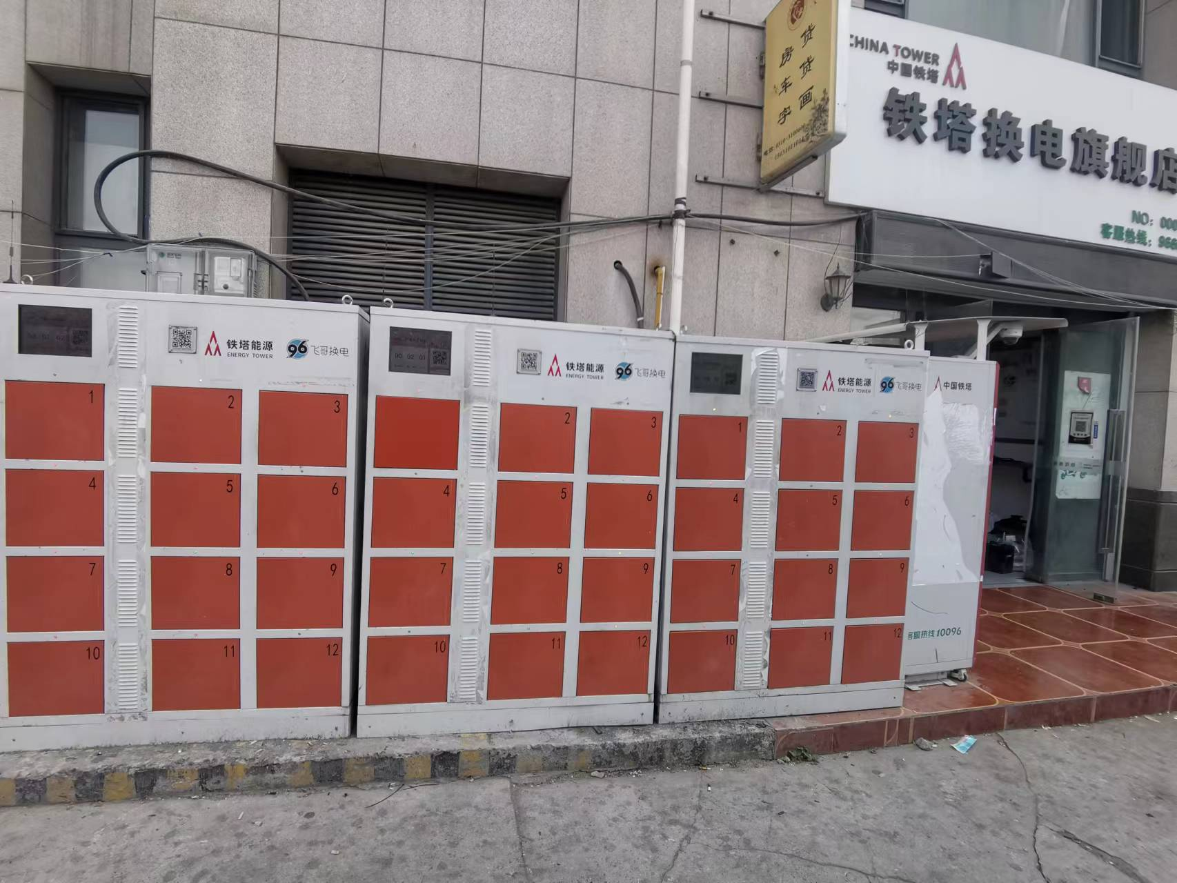 中国铁塔邯郸分公司为了使广大外卖,快递骑手小哥更便捷,在全市范围内