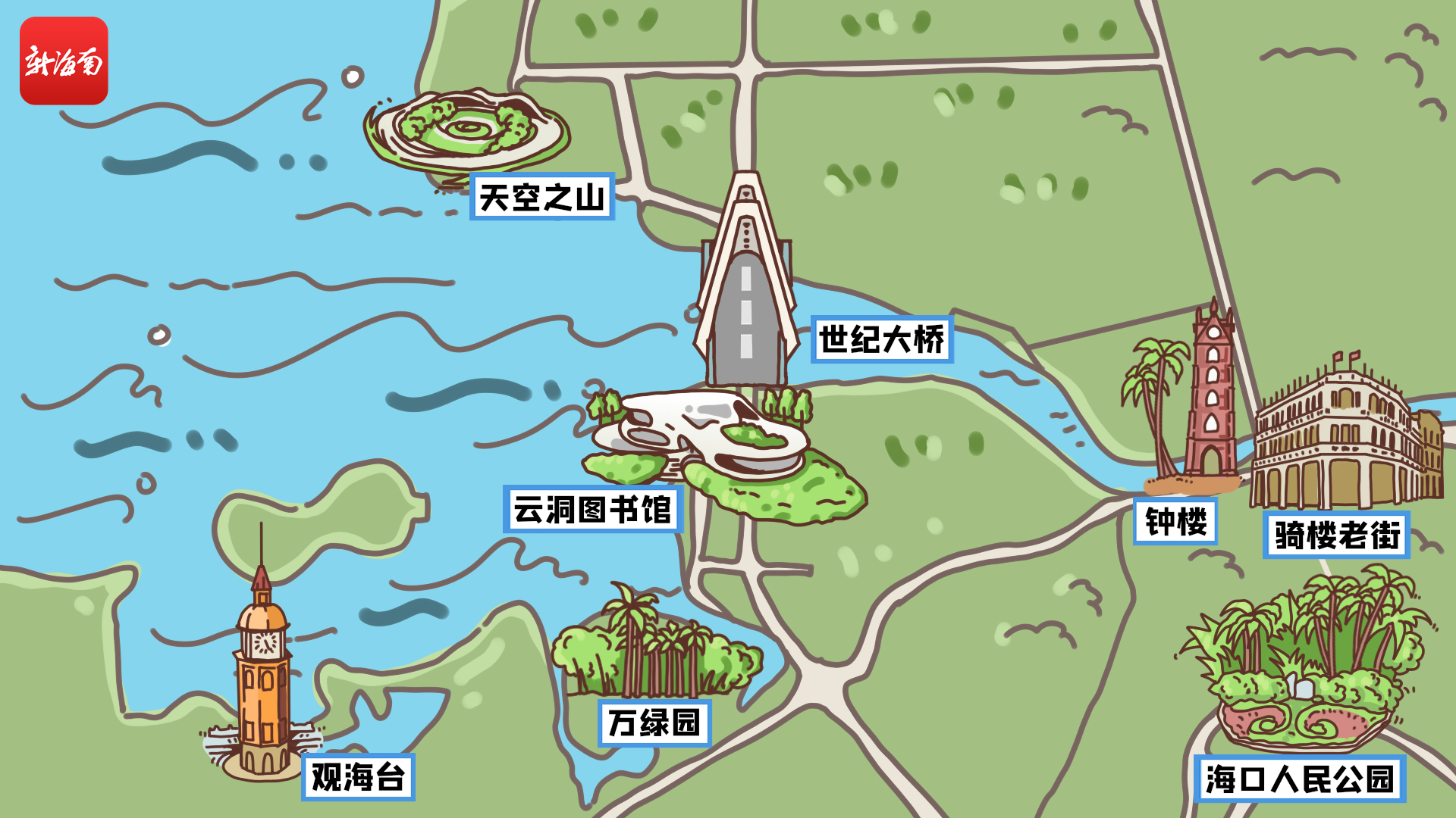 时尚,文艺,休闲……打卡海口湾,感受不一样的海岛生活