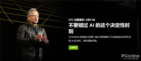 图片起原:NVIDIA官网