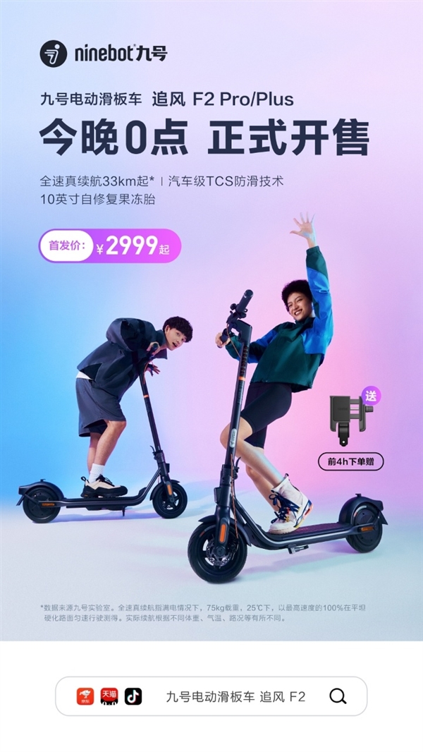 【本文结束】如需转载请务必注明出处：快科技责任编辑：落木