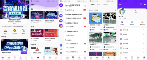 　　(来源：新视线)