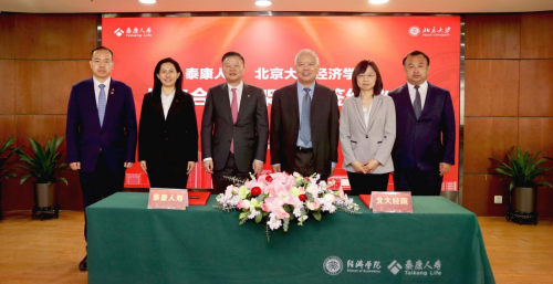 　　(来源：新视线)