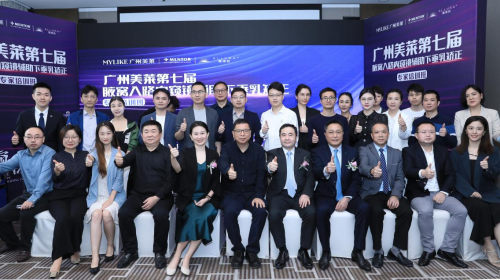 　　(参会专家大合影)