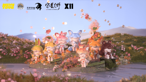 　　(公益联名盲盒《茸茸精灵》)