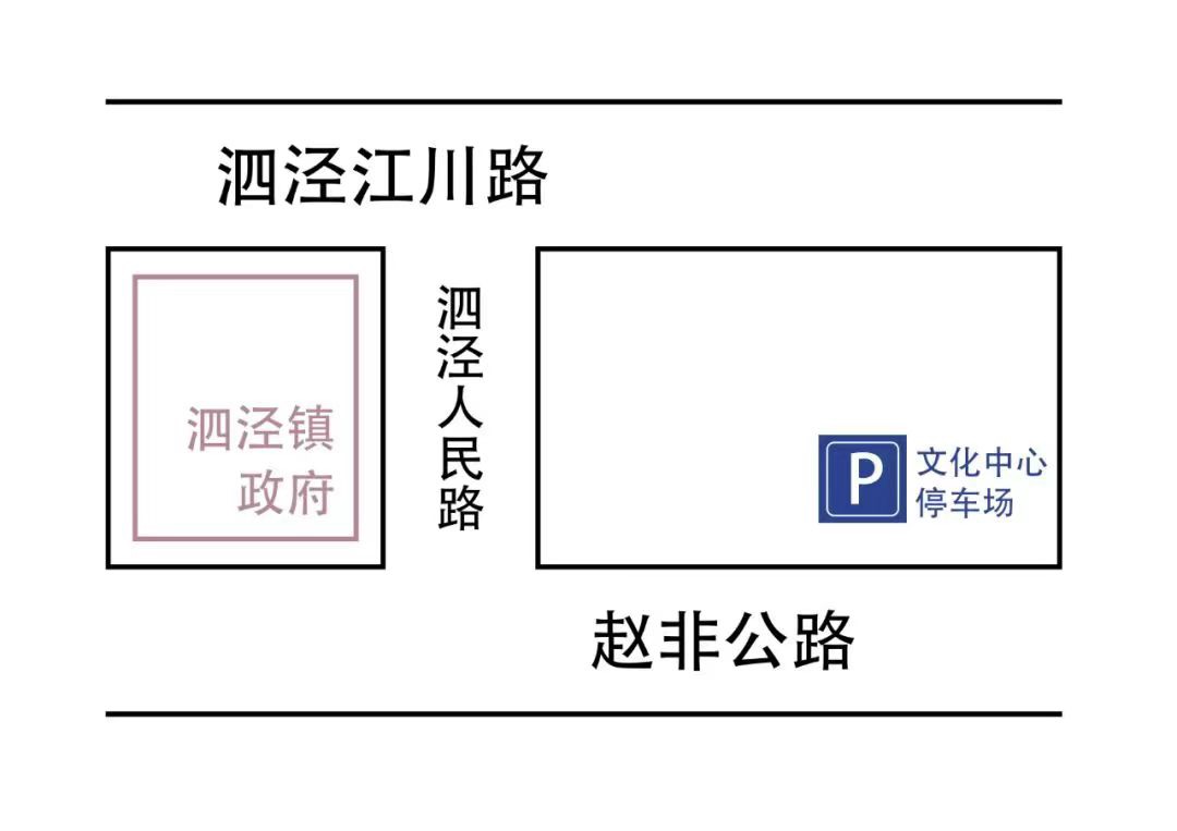 新晋网红打卡地泗泾古镇如何应对大客流?|停车_新浪财经_新浪网