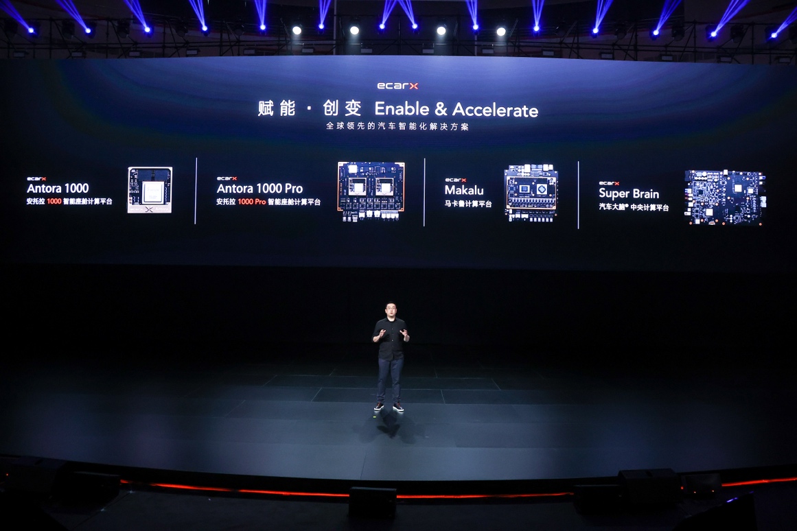 (赋能·创变--沈子瑜现场发表主题演讲)