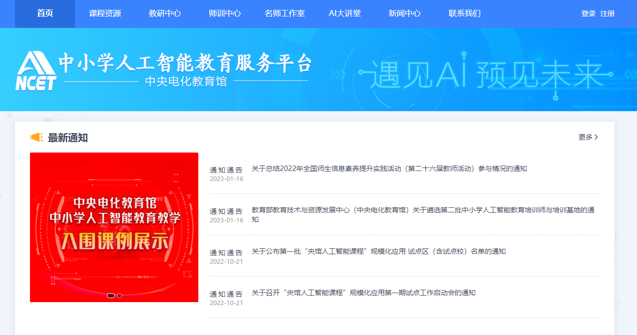 垃圾处理上市龙头公司_人工智能上市龙头公司_a股最优秀上市龙头公司