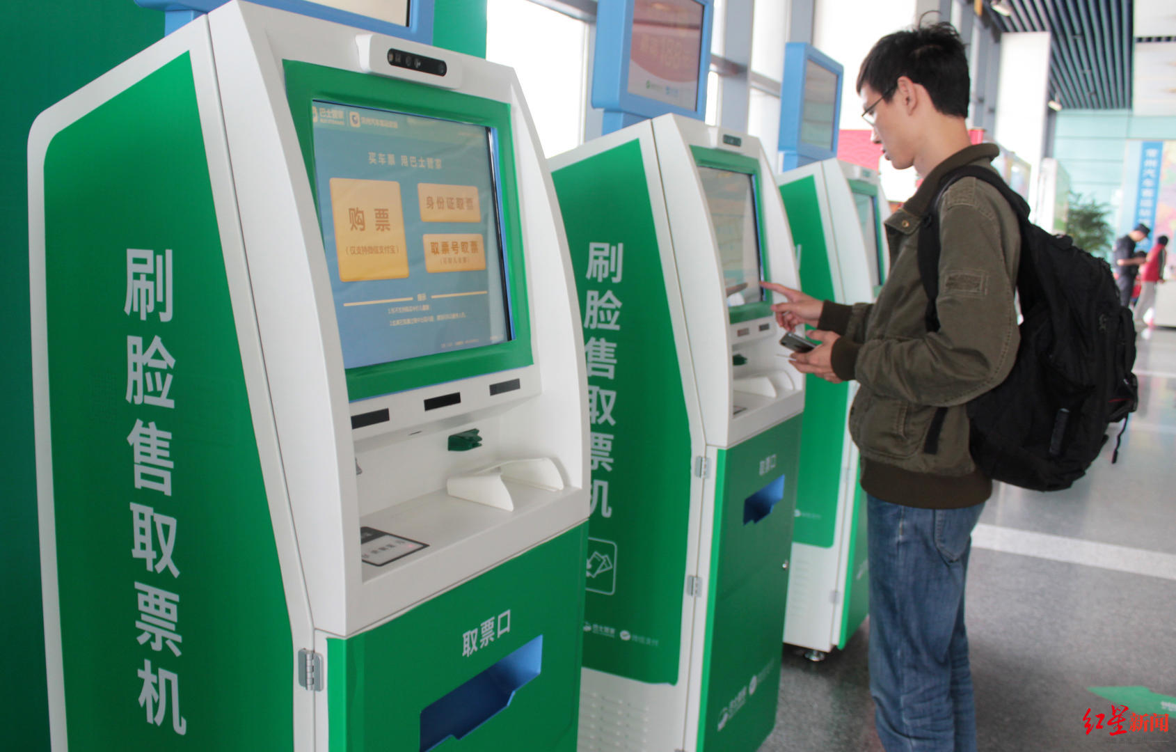 ↑江苏常州，旅客在汽车客运站使用“刷脸售取票机” 据IC photo