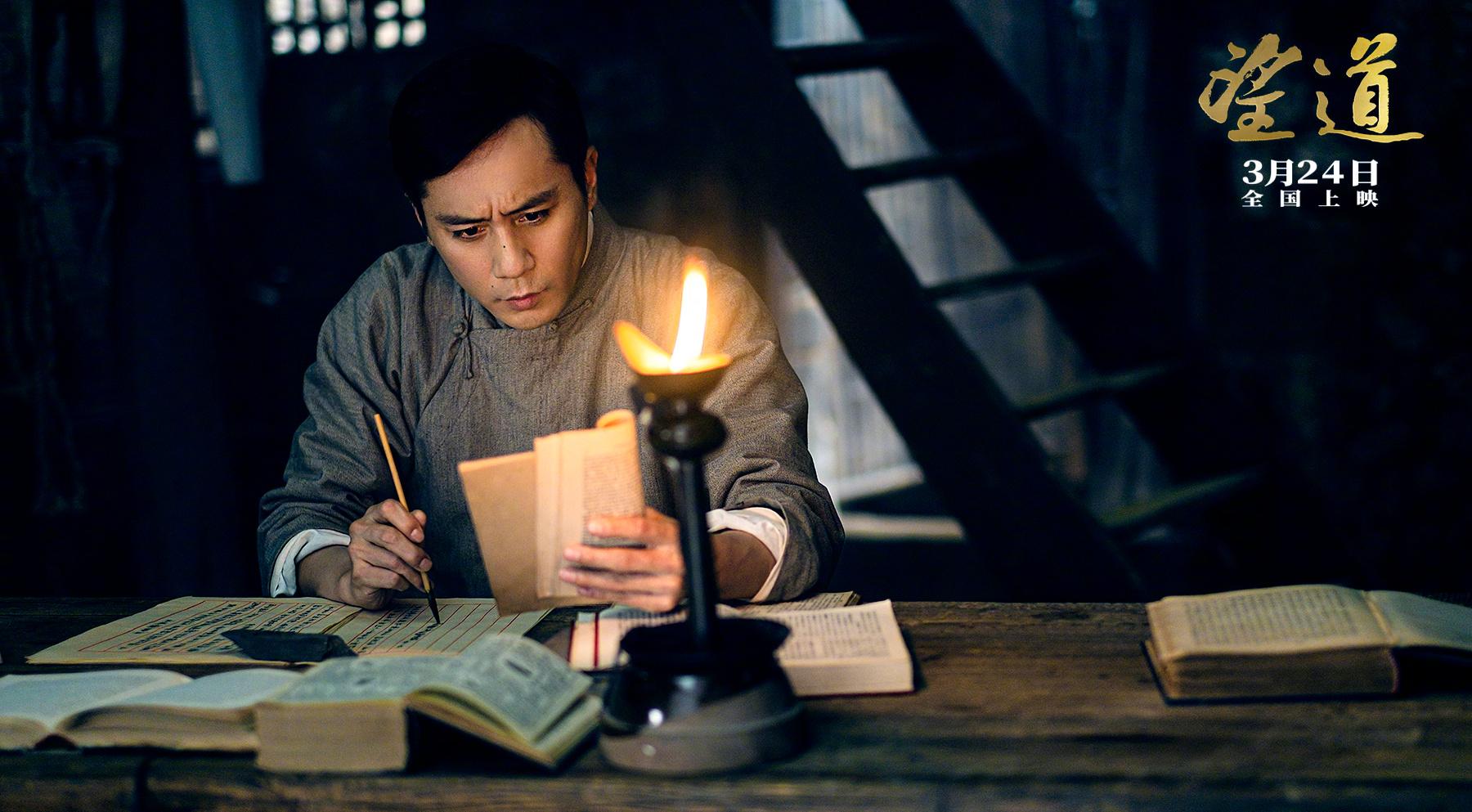 导演侯咏决定采用块状结构,将陈望道的30年历史分成三大块演绎.