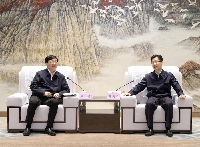 卢进会见黄石市委书记郄英才