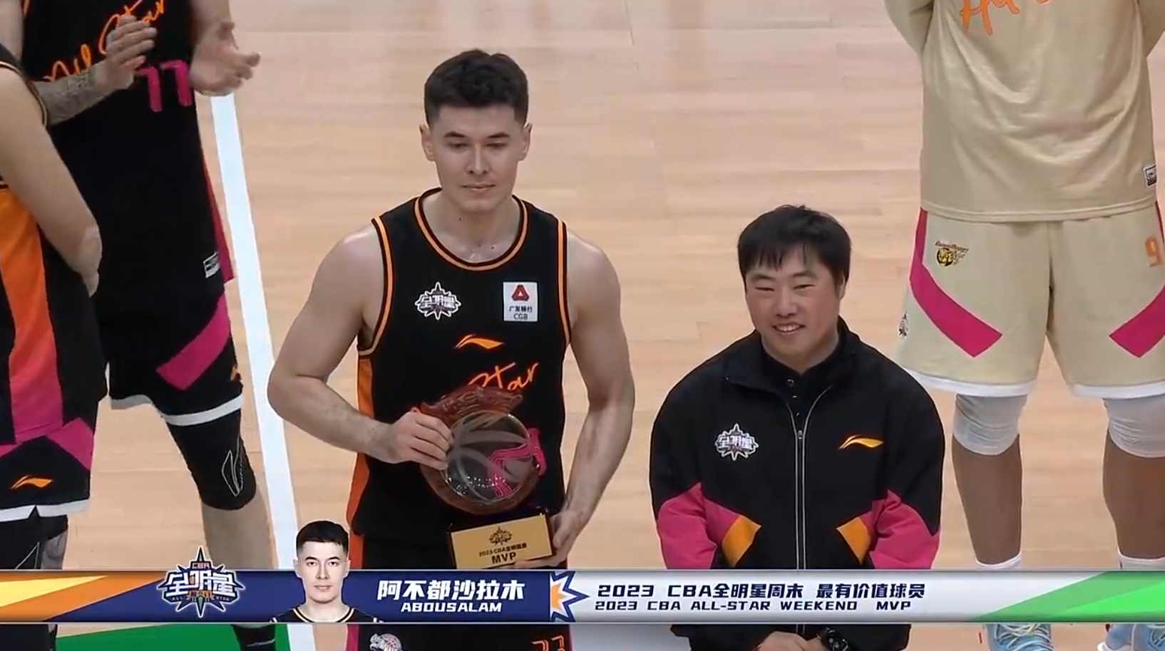 助队获胜！阿不都沙拉木20分8板6助获得全明星MVP