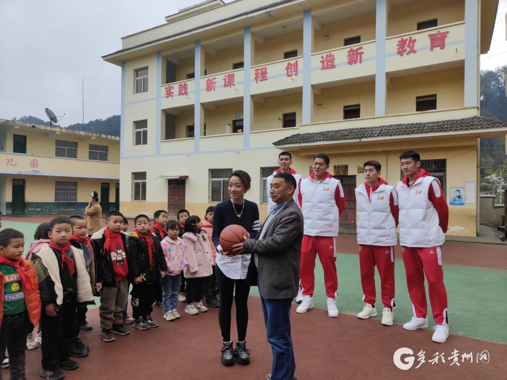 贵州省三人篮球队向学校赠送篮球