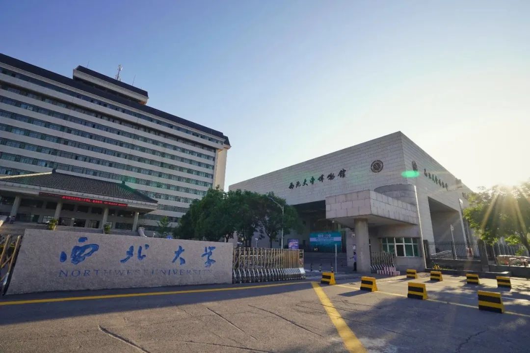 设有校史,地球,生物,历史等4个常设展馆.西北大学博物馆在