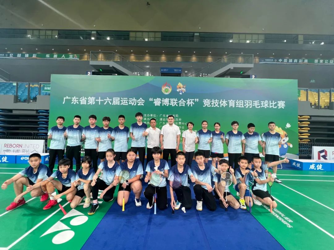 参加本届省运会羽毛球项目韶关运动员合照.
