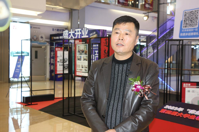 淄博市周村区家具产业联合会常务副会长兼秘书长 王珂