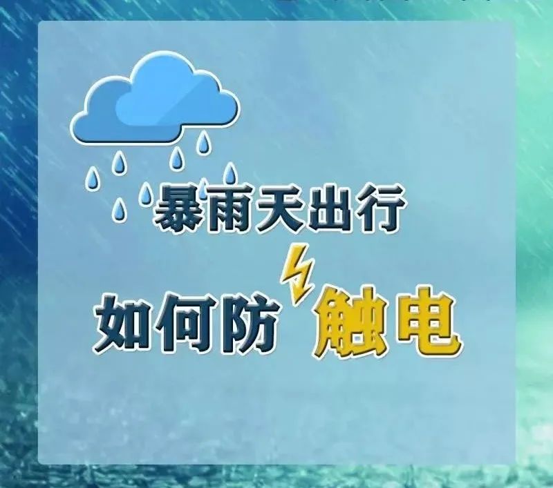 来源：广东应急管理微公号