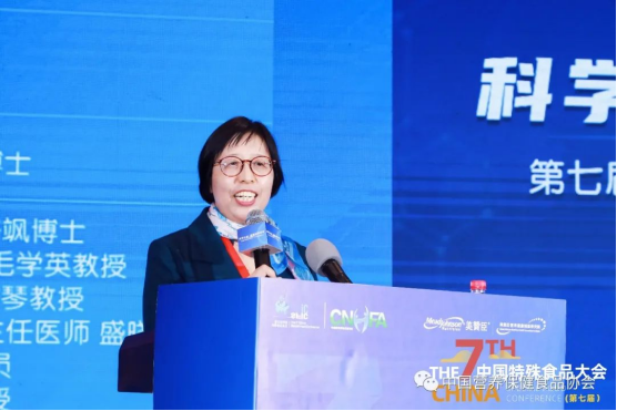 　　中国农业大学食品科学与营养工程学院教授毛学英&nbsp;