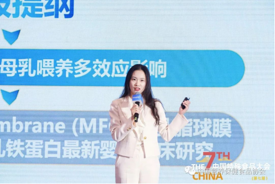 　　美赞臣营养健康创新研究院高级科学与医学事务经理梁嘉雯&nbsp;