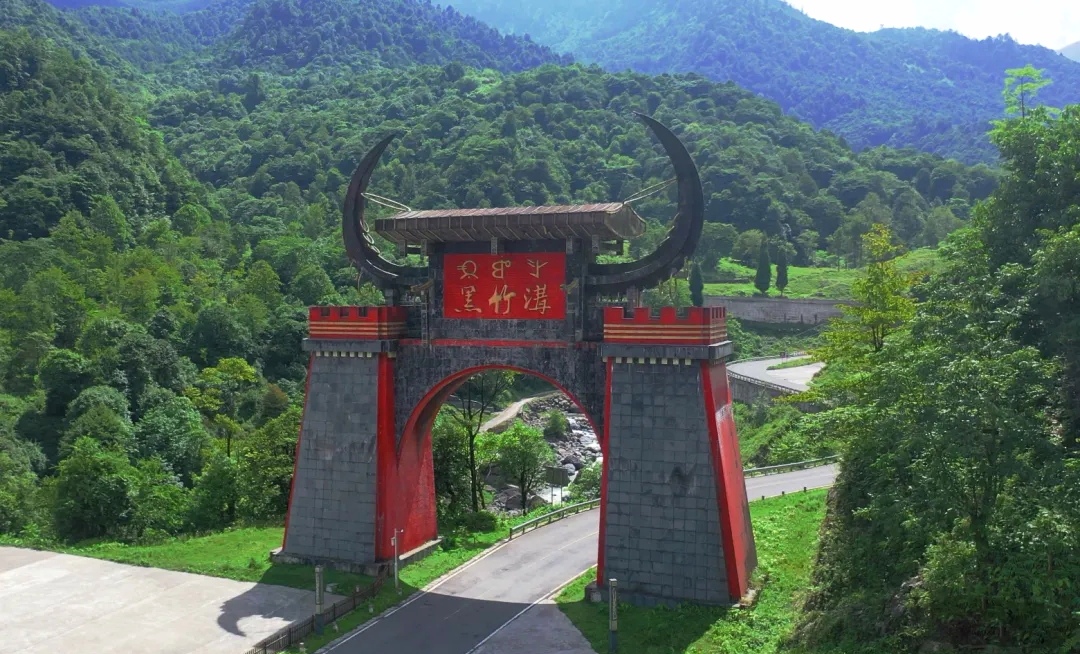 3月27日,四川省乐山市黑竹沟风景名胜区管理委员会发布消息,为完善