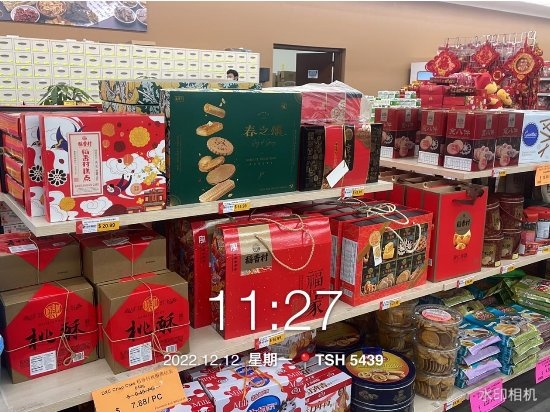 　　(图:稻香村集团产品海外热销)