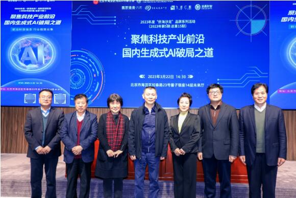 　　与会重要嘉宾合影