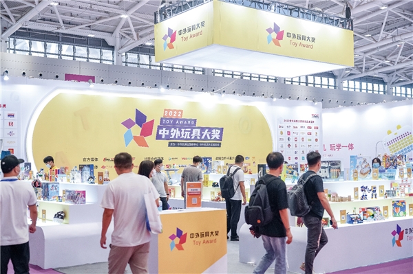 　　2022中外玩具大奖展示区(资料图片)