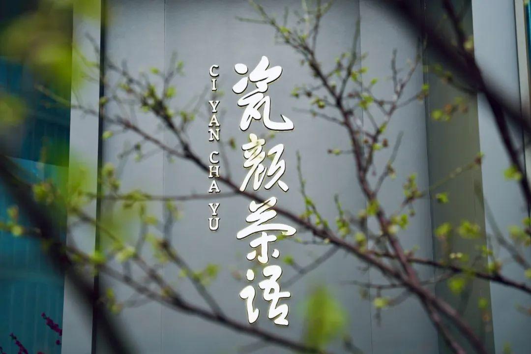 　　(来源：新视线)