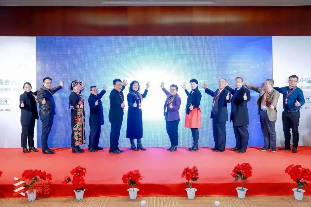 　　大会启动、嘉宾合影