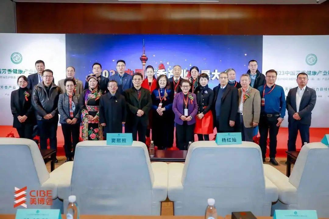 　　大会启动、嘉宾合影