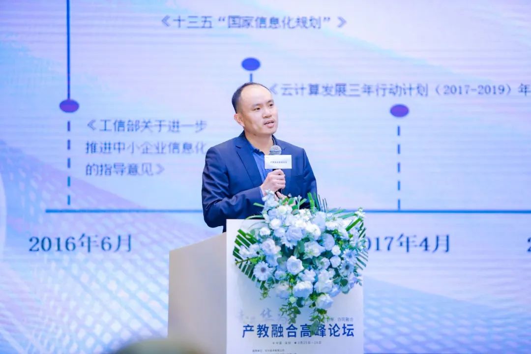 　　华为云赋能云运营总经理彭坤民