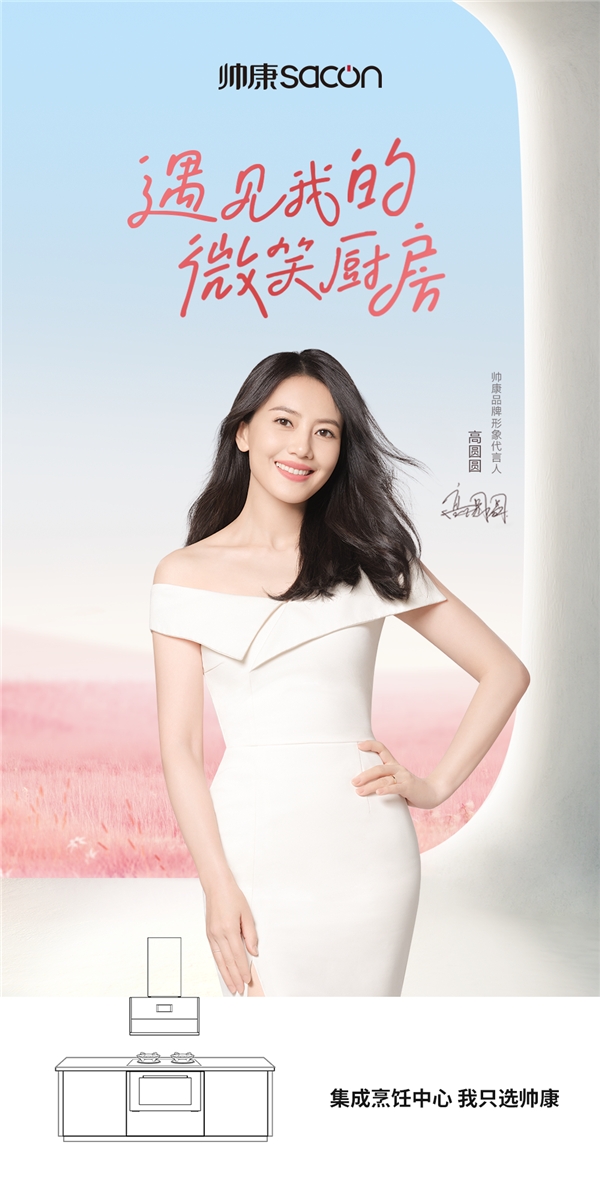 　　(来源：新视线)