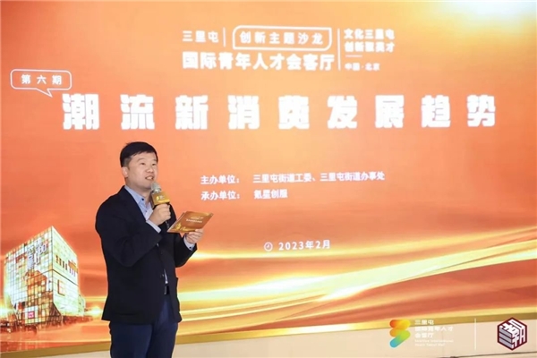 　　△氪星创服董事长董博主持本次活动