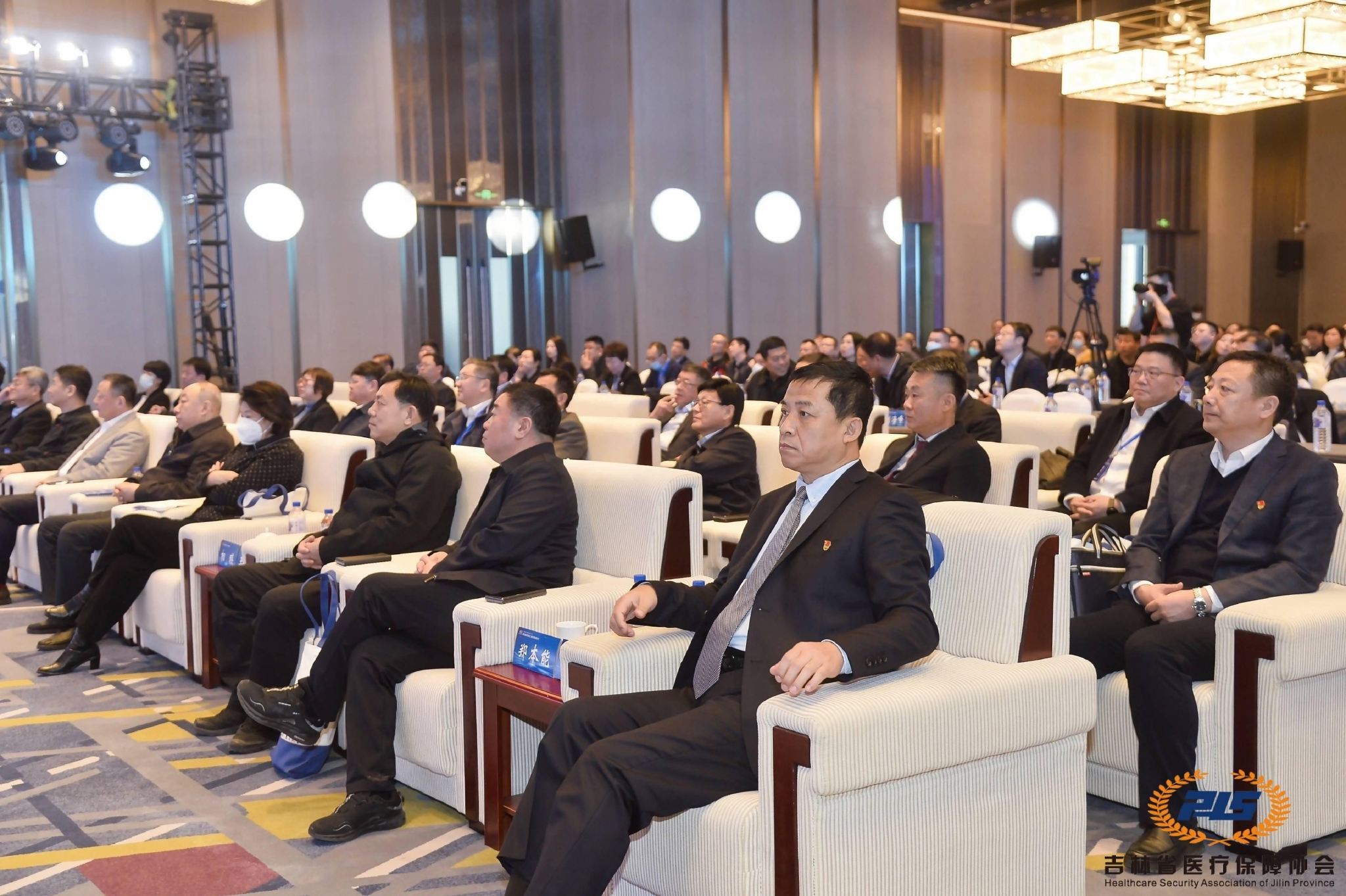 　　(吉林省医疗保障协会成立大会现场)