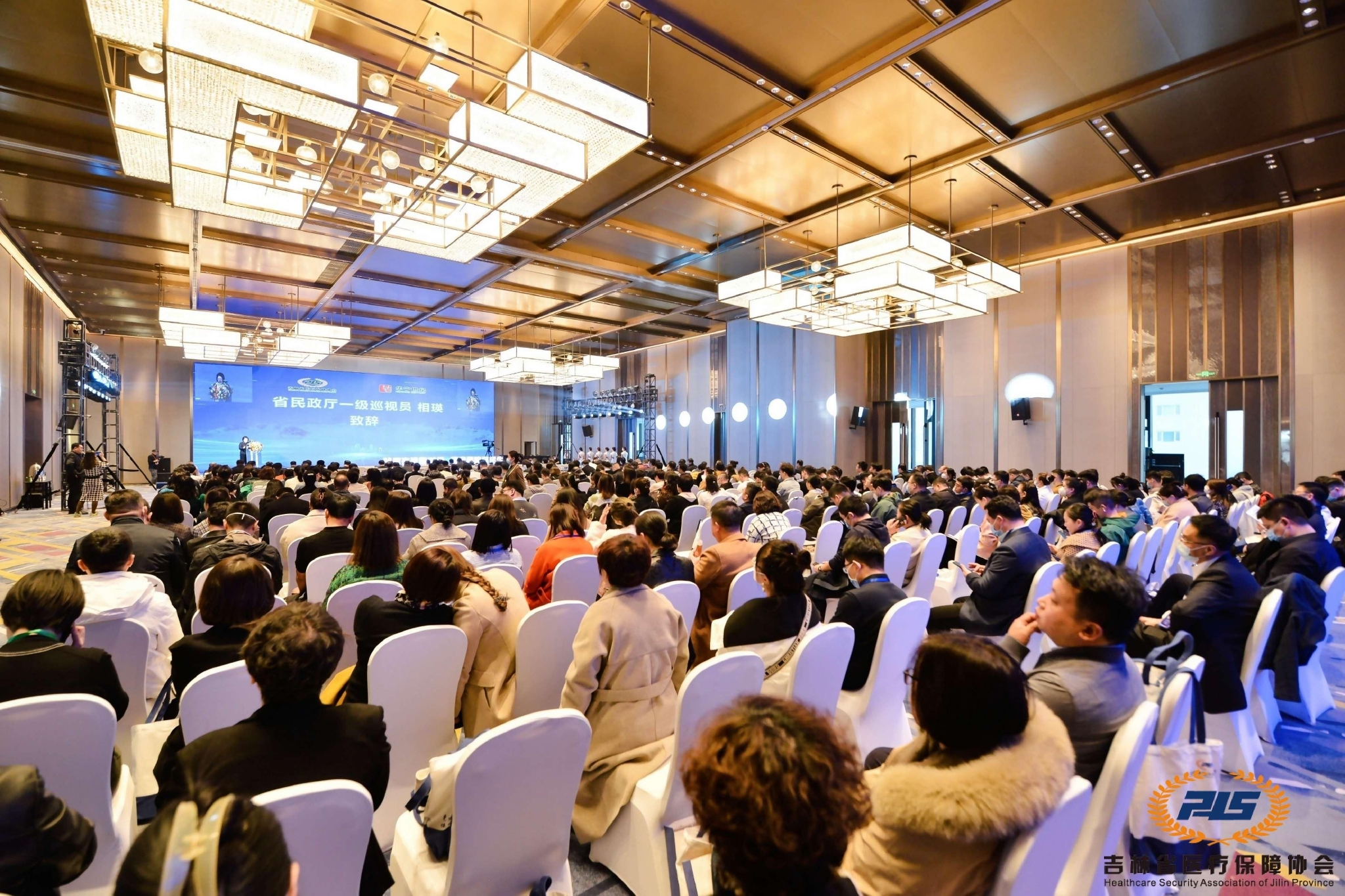 　　(吉林省医疗保障协会成立大会现场)