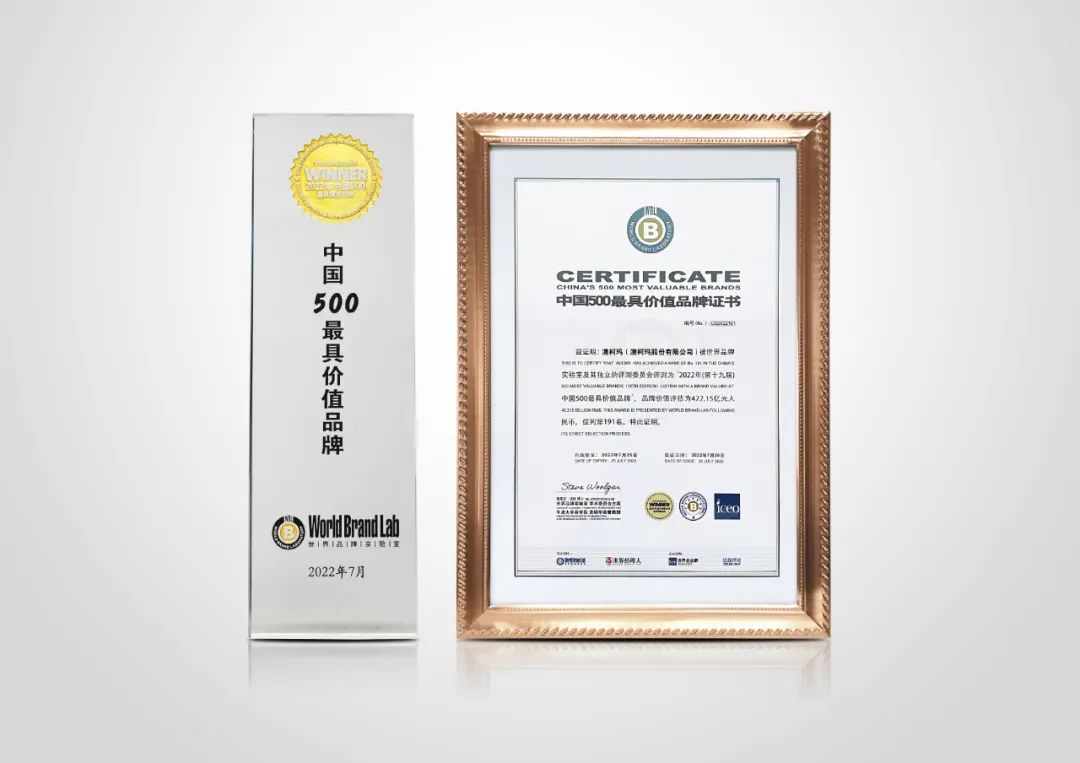 　　(来源：新视线)