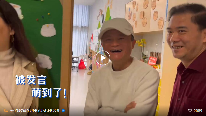 马云回国，ChatGPT掀股市波澜，AI行情是否仍将持续高温？