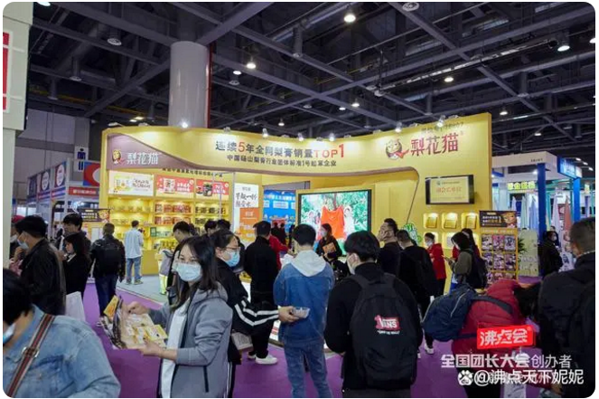 　　梨花猫在杭州团长大会展位