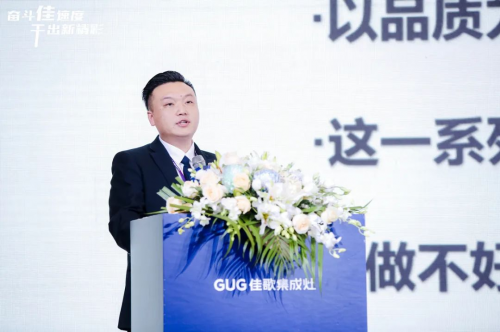 　　佳歌集成灶售后服务中心部长孙亮亮